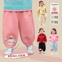 小O爸女婴童 2025冬装新款萌云堡裤脚小怪兽软弹蹦跶卫裤BZ596119