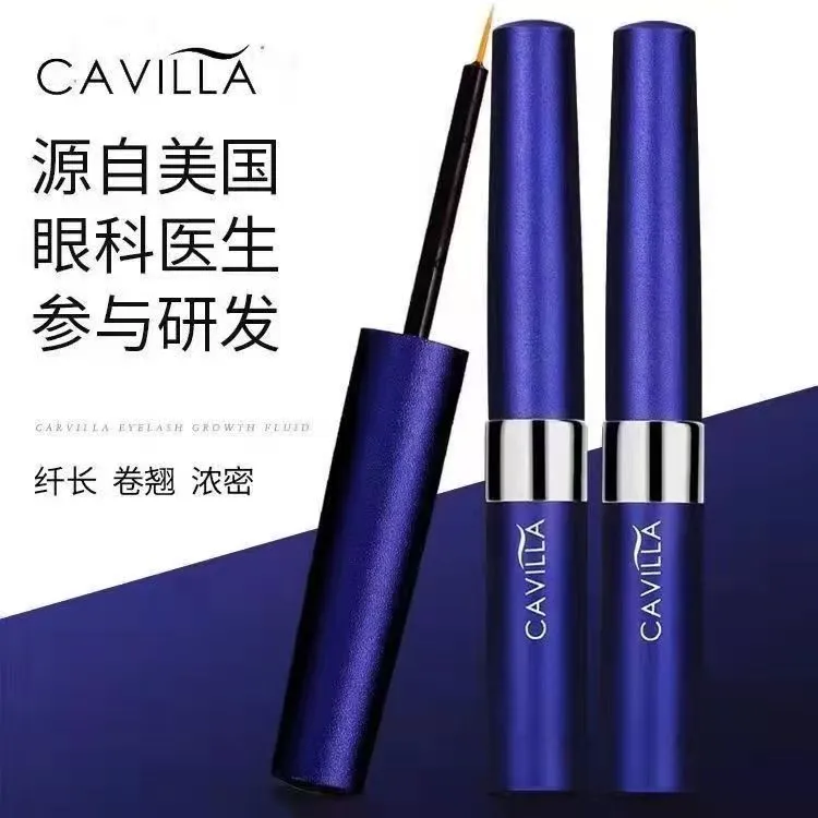 【西藏包邮】眼睫毛滋养液睫眉毛精华液