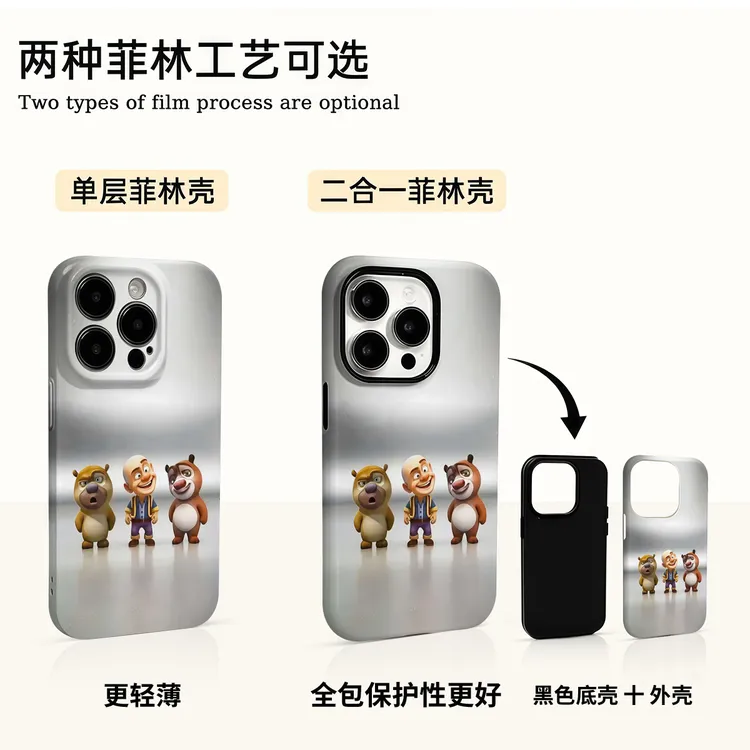 熊大熊二囧架架适用苹果16promax华为小米vivo oppo荣耀手机壳