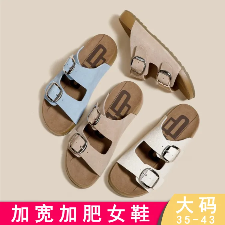 真皮勃肯鞋厚底拖鞋女夏新款外穿脚宽胖半拖鞋凉鞋大码女鞋41-43
