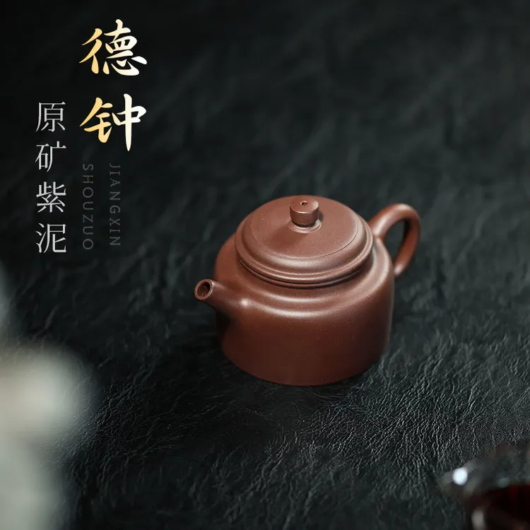 【元溪羡茶】宜兴周宜君德钟紫砂壶小品半手工茶壶原矿紫泥功夫茶具