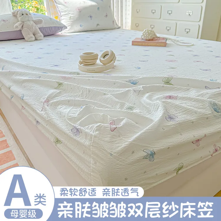 超柔双层纱水洗棉床笠罩单件非全棉纯棉床单防滑席梦思床垫保护套