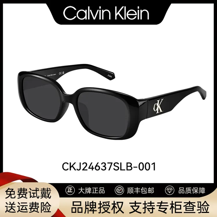 CK猫眼墨镜女2025新款高级潮流网红太阳镜男防紫外线CKJ24637SLB