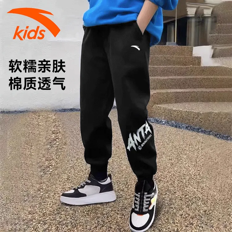 安踏儿童休闲裤春秋新款宽松运动裤棉质收口男童裤子中大童薄卫裤