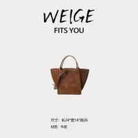 WEIGE【展翅包】牛皮手提斜挎包BV241136-焦糖色