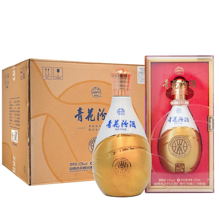 汾酒青花汾酒30（53度篮球文创常规版）500ml53%Vol