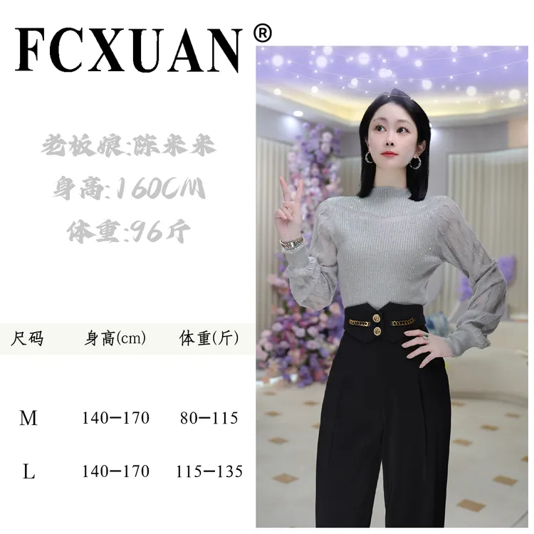 【陈米米潮牌女装】秋季时尚百搭打底上衣长袖针织衫DY6092