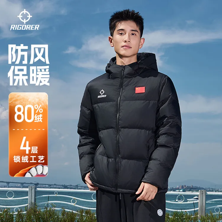 准者羽绒服冬季短款运动休闲加厚防风保暖魔术贴锁温防水百搭