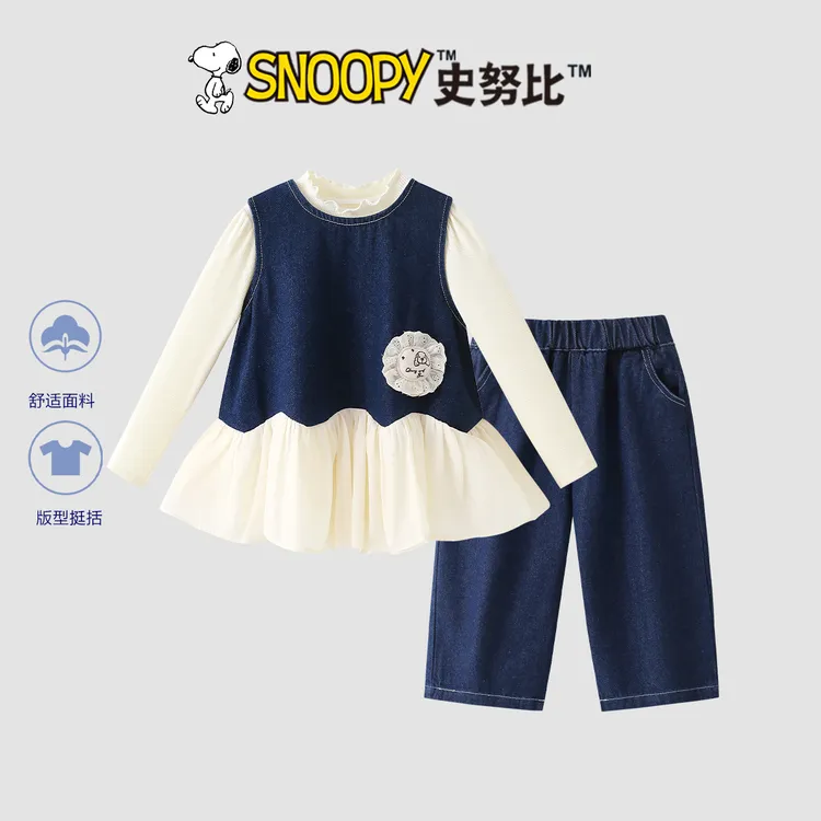 Snoopy/史努比2025春秋新款洋气时尚休闲风 公主三件套TYQ7136