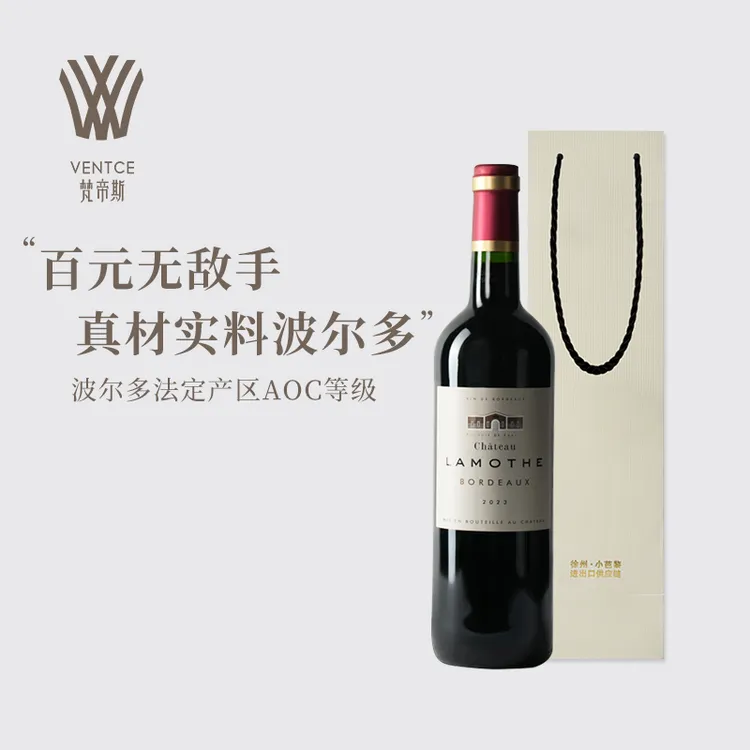 【原瓶进口】梵帝斯法国波尔多产区AOC 拉莫特酒庄干红葡萄酒