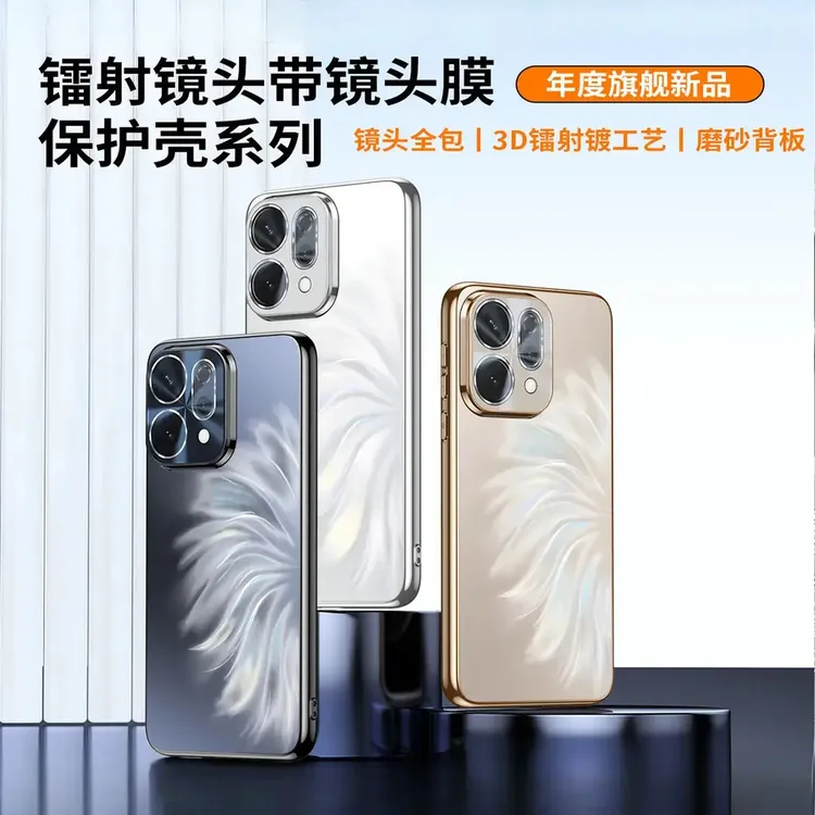 适用opporeno14/14pro人鱼姬电镀磨砂手机壳全包防摔高级保护壳