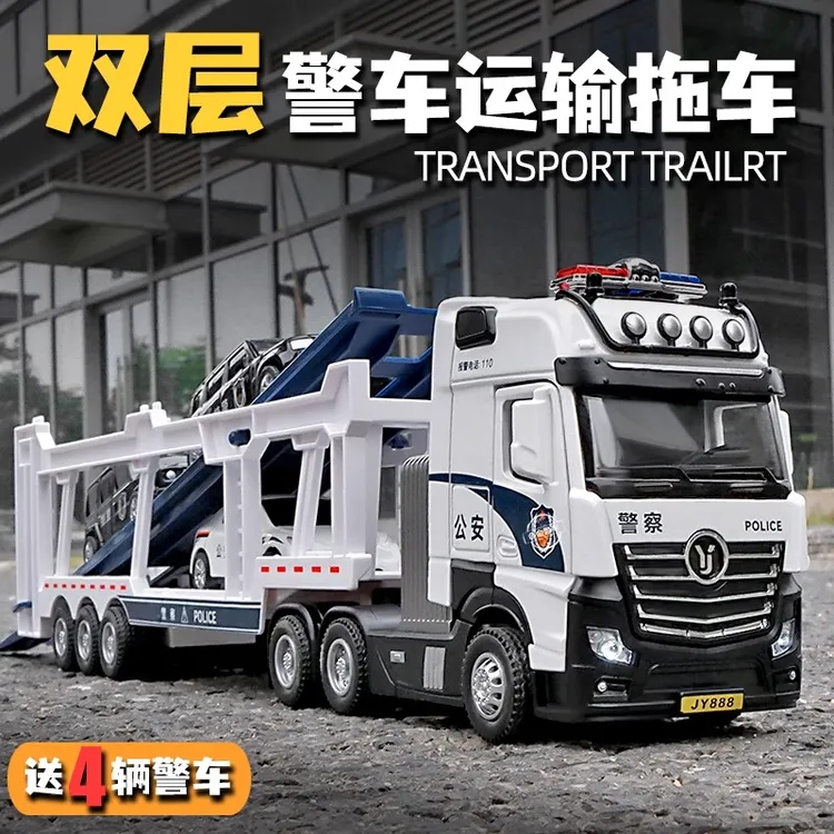 合金装载车合集玩具双层运输车平板拖车工程车汽车模型玩具车男孩