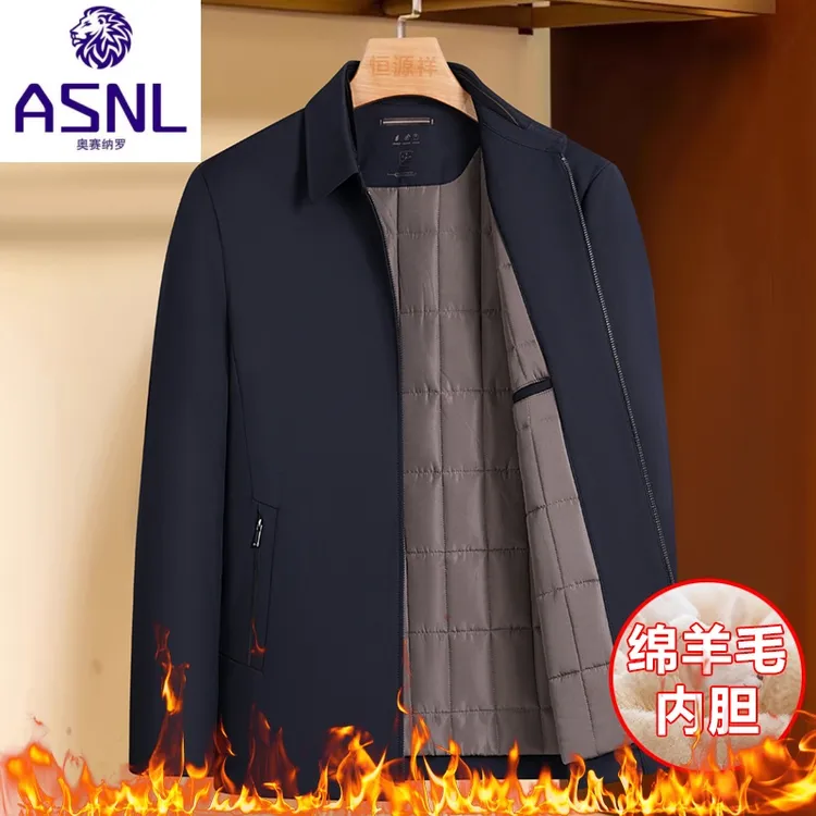 爸爸冬装翻领棉服中老年宽松棉衣外套男士加厚羊毛夹克棉袄