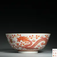 9190 清光绪 矾红龙纹碗