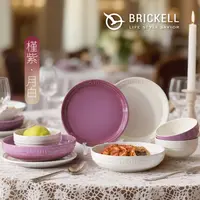 BRICKELL月白槿紫系列一人食餐碗碟创意家用礼盒炻瓷餐具餐盘