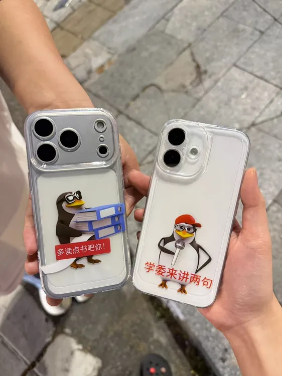 搞怪企鹅适用苹果17promax手机壳16小米华为14防摔可爱