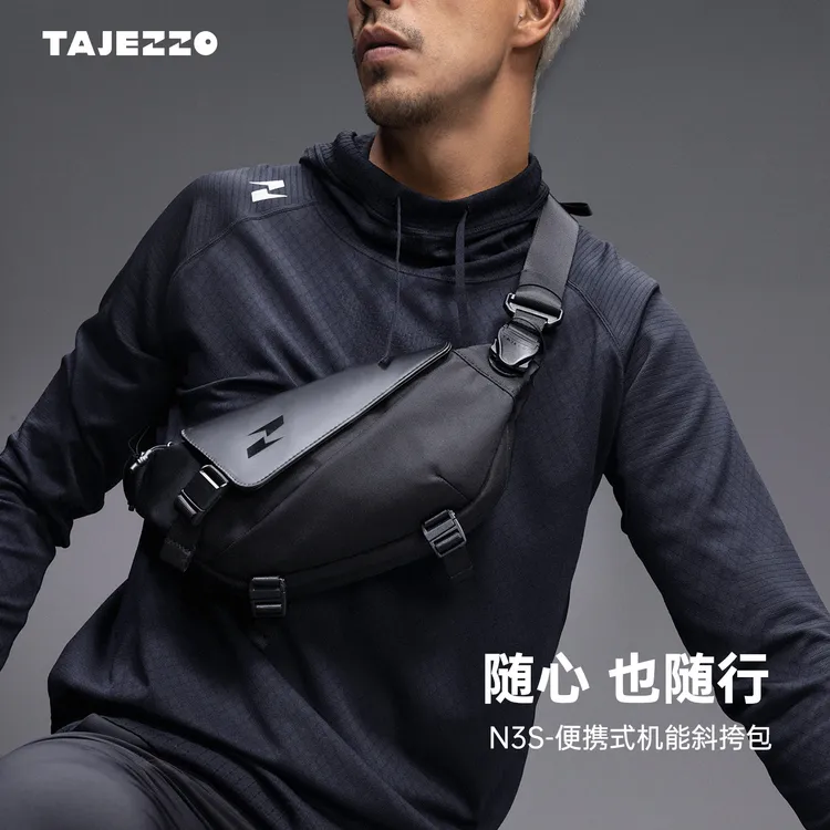 TAJEZZO/探迹者【新品上新】N3S城市通勤款斜挎包简约百搭骑行包