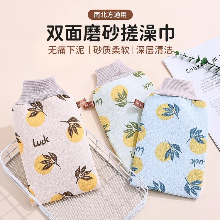 【三条独立包装】搓澡巾厚实耐用清洗沐浴双层男女通用不痛搓澡神器