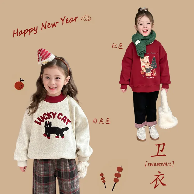 【加绒加厚】新年款~女童韩版撞色套头衫宽松洋气可爱卡通卫衣宝宝