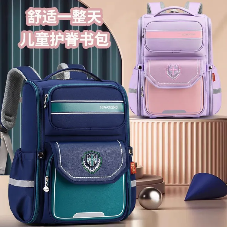 1-6年级小学生书包护脊书包儿童护脊书包儿童女生女童男童舒适vs