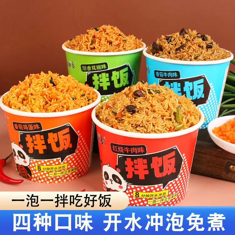 免煮冲泡拌饭桶装非自热米饭学生宿舍开水泡米饭速食懒人整箱批发