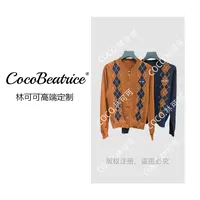 【COCO林可可】菱形格纹长袖针织开衫毛衣女气质时尚圆领上衣cx7868