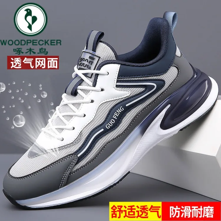 2024爆款运动鞋透气网面男鞋潮鞋轻便厚底跑步鞋防水防滑休闲鞋子