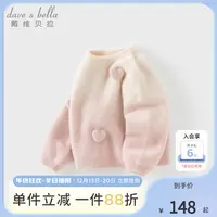 戴维贝拉童装儿童毛衣洋气渐变粉冬装新款女童宝宝甜美仿貂绒上衣