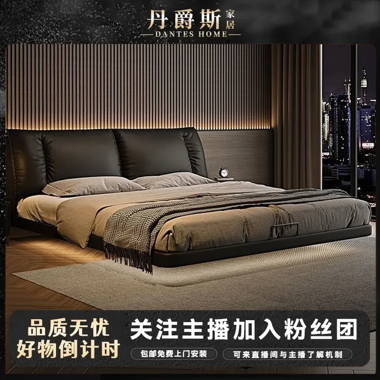 意式轻奢现代皮床软包悬浮床婚床小户型双人床主卧室大床
