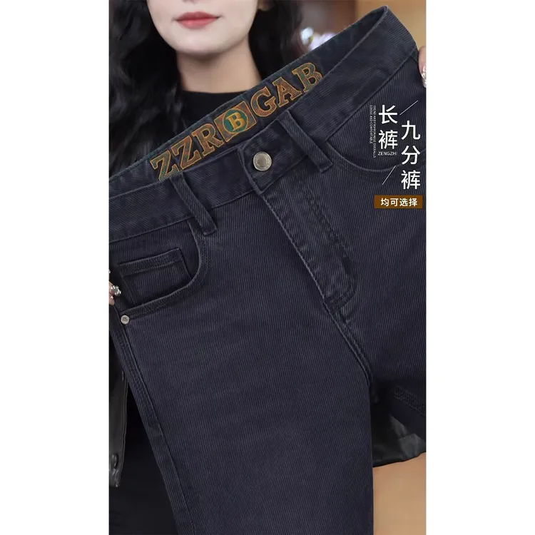 【绿水鬼】秋冬厚款时装周限定黑灰顶奢男士修身小直筒牛仔K683