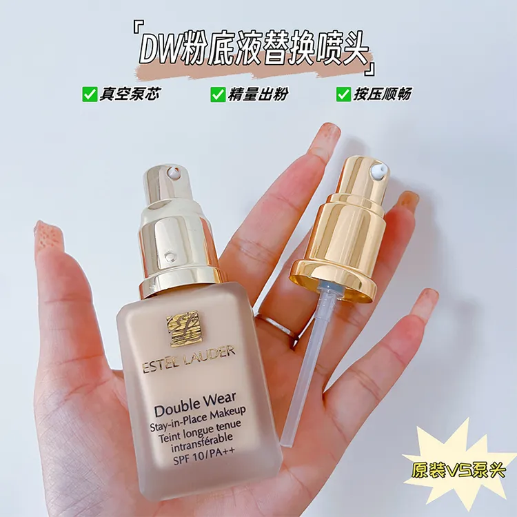 适用于30ml正装dw持妆粉底液泵头专用真空按压泵替换喷头压嘴喷嘴