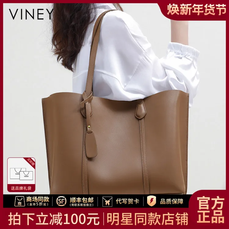 Viney真皮包包女2025新款单肩大容量托特包生日新年礼物送女生