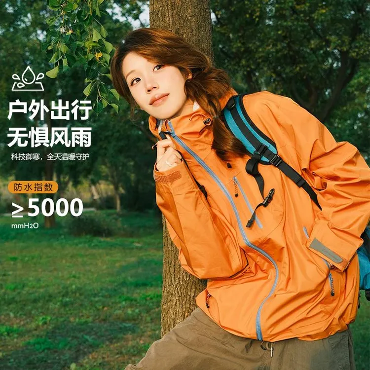 冲锋衣女2025新款薄款小个子户外徒步登山防风超好看橘色春秋外套