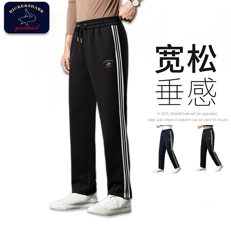 雷克鲨鱼意大利品牌三条杠休闲直筒长裤健身运动卫裤秋冬季裤子