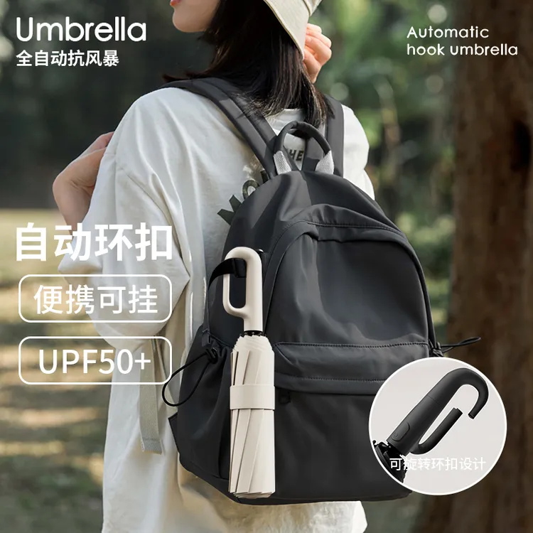 雨宝全自动开收折叠雨伞便携环扣可挂防丢加大加厚加固晴雨两用伞