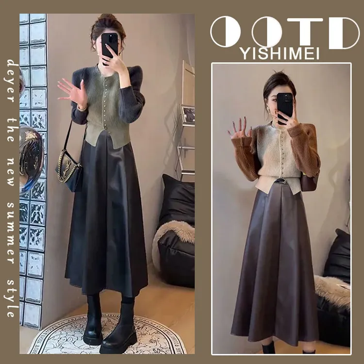 秋季一整套毛衣2025新款洋气渐变时尚针织衫高腰显瘦半身裙两件套