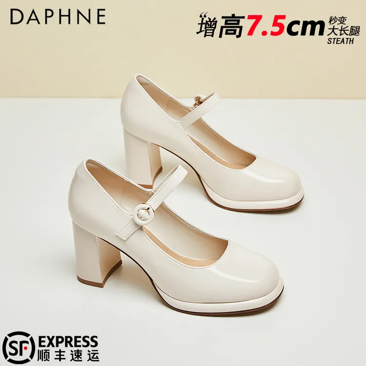 达芙妮7CM法式粗跟高跟鞋女2025夏季爆款不累脚玛丽珍鞋百搭单鞋