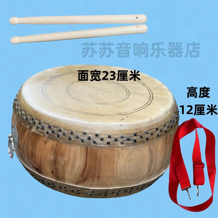 7寸鼓手工鼓牛皮鼓竹钉红白喜事鼓湖南鼓堂鼓原木色鼓民音乐器鼓
