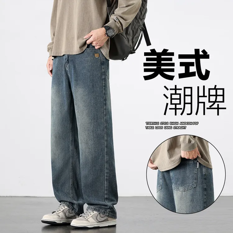 美式牛仔裤男士2025新款秋季复古潮牌水洗宽松直筒工装休闲长裤男