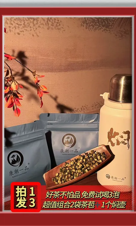 【爆款推荐】 康潮一品 2022年紫芽白茶花苞搭配316焖壶组合