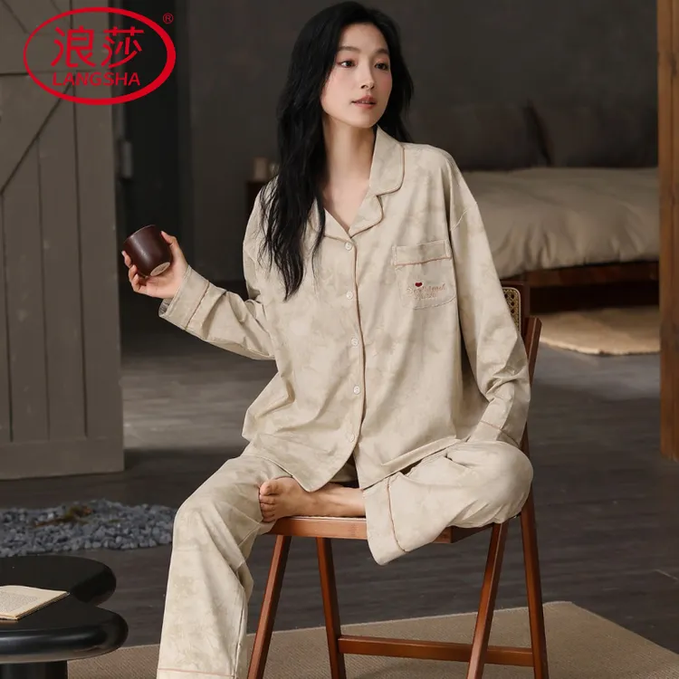 浪莎可外穿女士家居服套装女款睡衣柔软亲肤细腻舒适春秋款长袖长