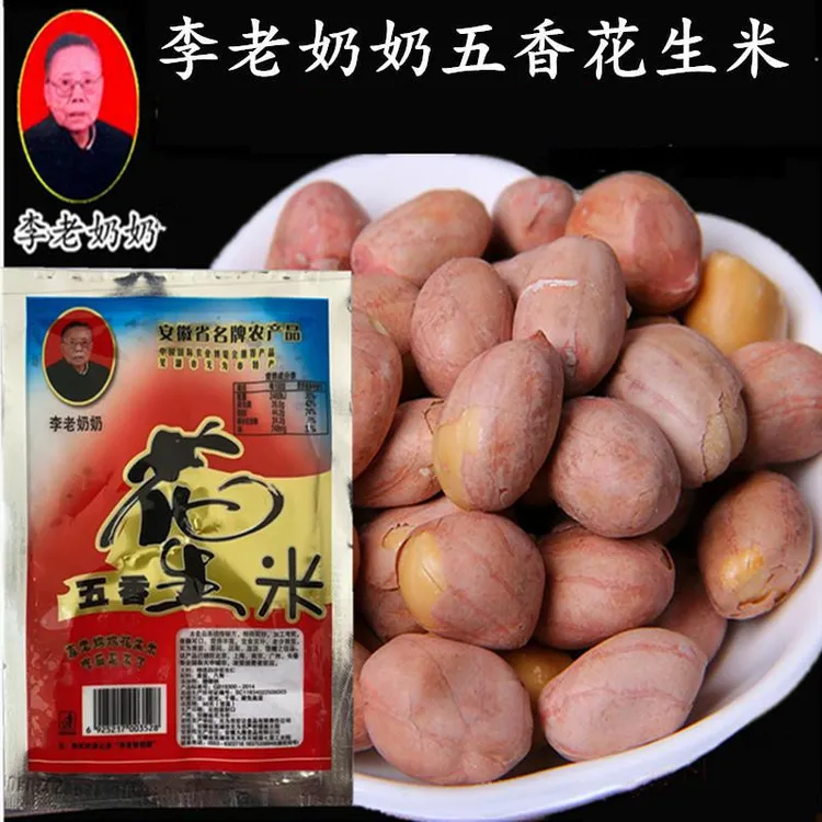 五香花生米无为李老奶奶安徽特产休闲坚果零食60克