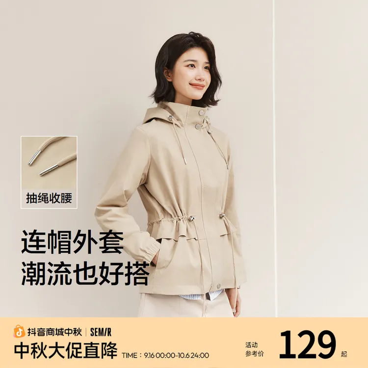 【三防】森马外套女收腰正肩连帽上衣显瘦简约休闲春潮流宽松夹克