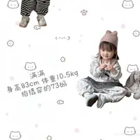 巴朵猫小兔子花边一体绒打底77283