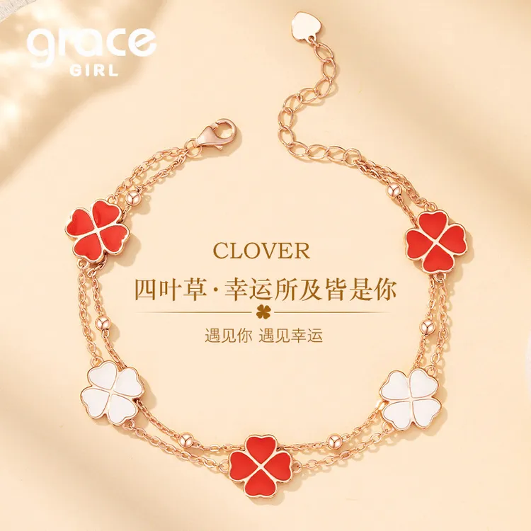 Grace Girl 925银手链 【有钱花】五花双层四叶草叠戴款生日送女生