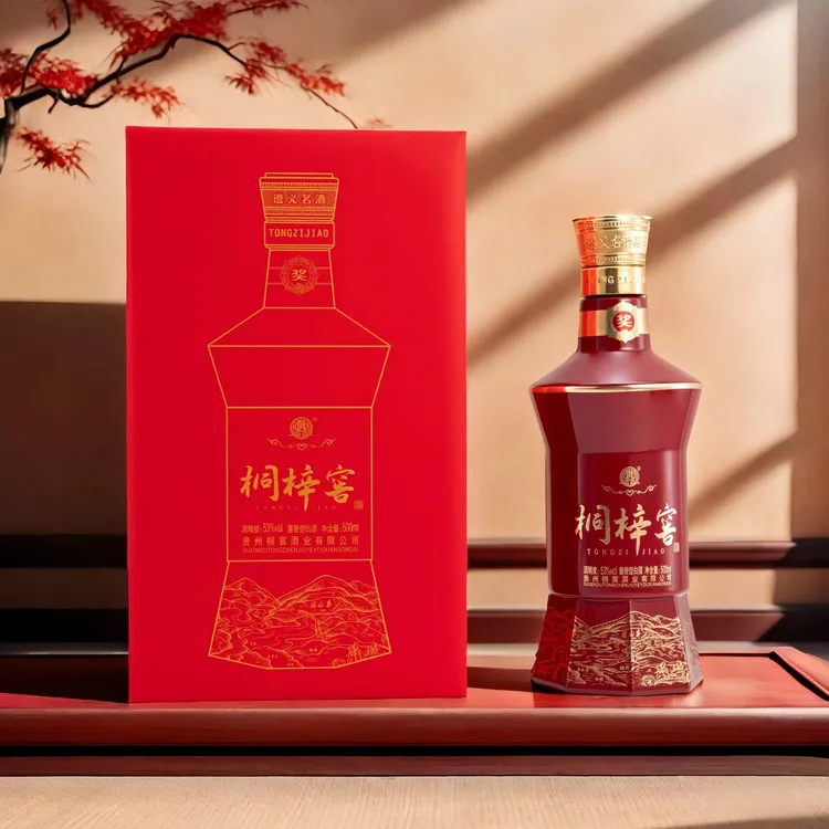 虹乡人桐梓窖（喜红）酱香型白酒 喜宴常备 送礼喜庆53%Vol500ml