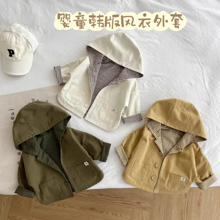 百搭连帽风衣外套男童洋气韩版上衣春秋装婴幼儿童男宝宝卫衣开衫