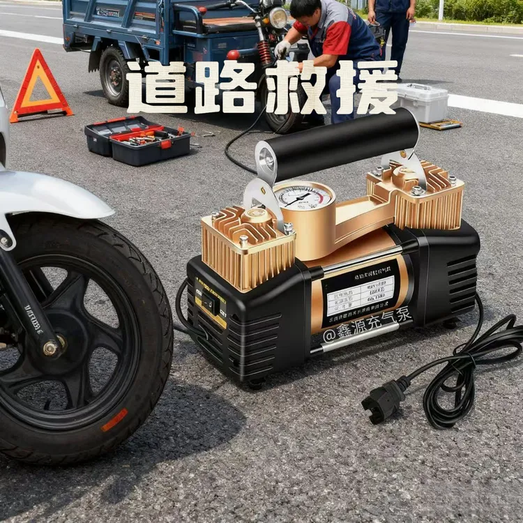 【实体维修专用】电动充气泵48V60V72V外出打气加气便捷式上门维修