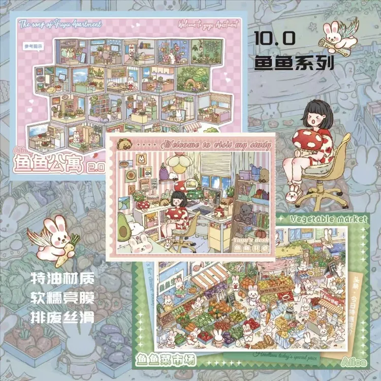 爱丽丝文创10.0鱼鱼系列特油超大版造景贴纸diy微缩解压