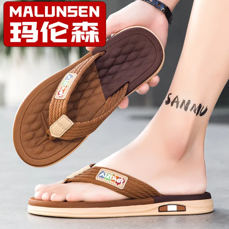 MALUNSEN/玛伦森 人字拖男夏季防滑休闲软底韩版潮流厚底大码拖鞋商品图